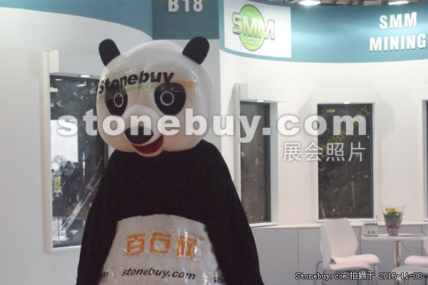 第十七屆水頭石材展